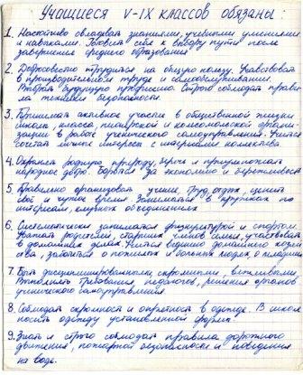 Взаимодействие семьи и школы